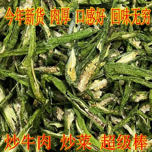 青干辣椒条新货农家自制干青辣椒新鲜干货特级青干辣椒皮通山特产