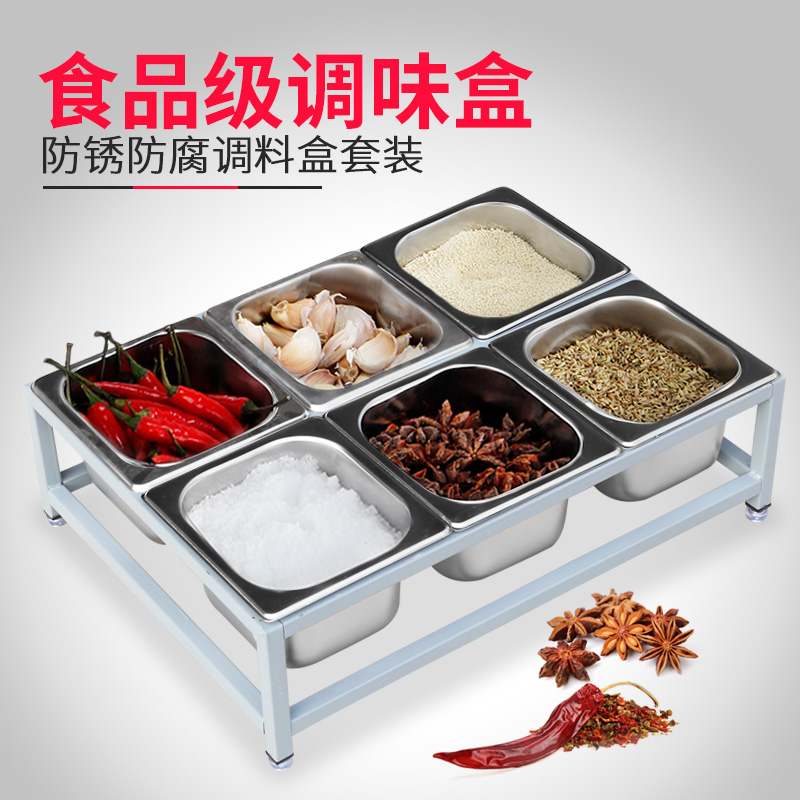 蝶意1/6份数盆双排架奶茶店火锅