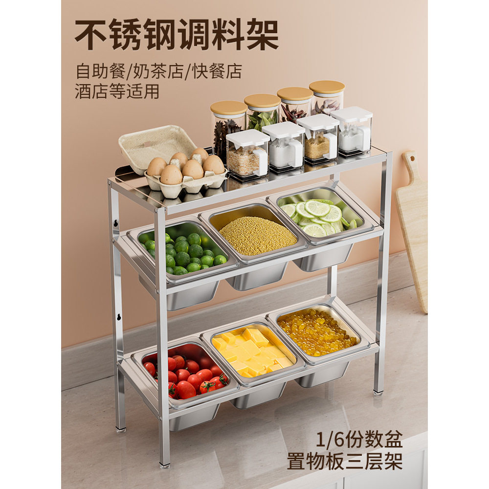 1/6三层斜面置物板份数盆架子