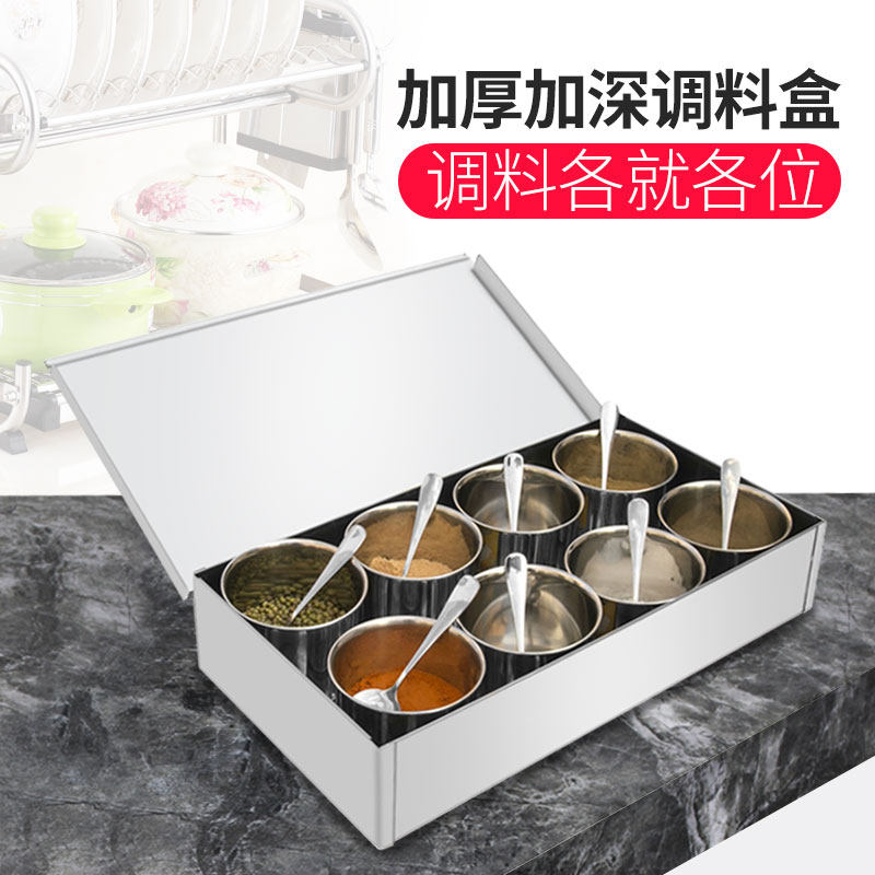 加厚带盖调料罐留样盒不锈钢