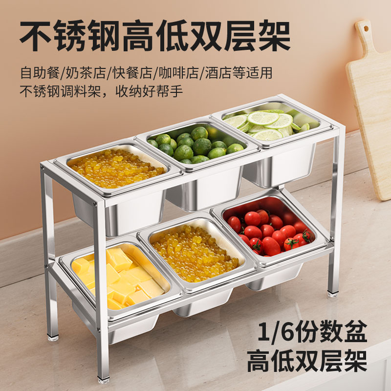 平面双层份数盆商用方盒