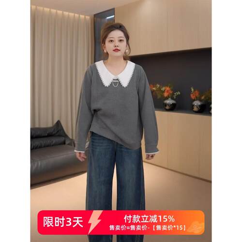 大码女装娃娃领拼接正肩卫衣