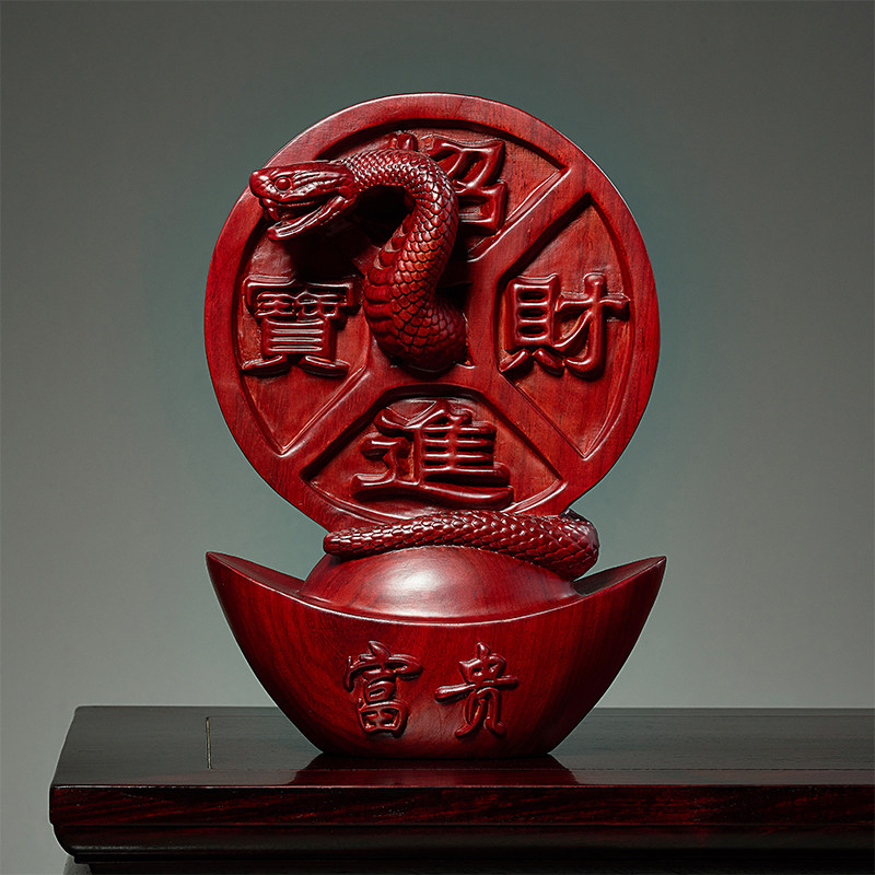 红花梨木雕蛇摆件实木生肖蛇木制眼镜蛇家居客厅装饰品红木工艺品