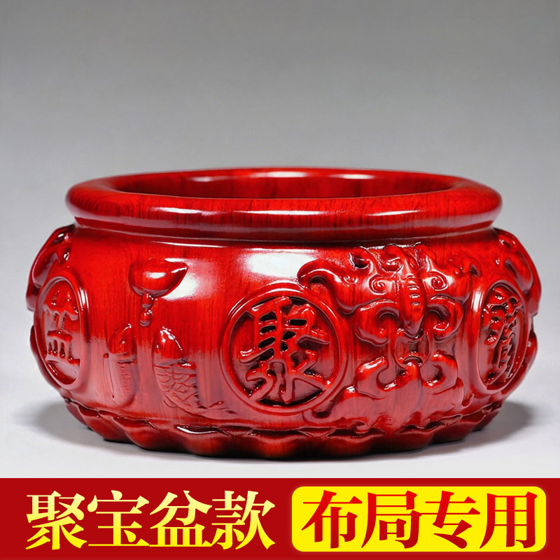 红色木头聚宝盆中式家用招财香炉摆件玄关开业礼品乔迁聚财存钱罐