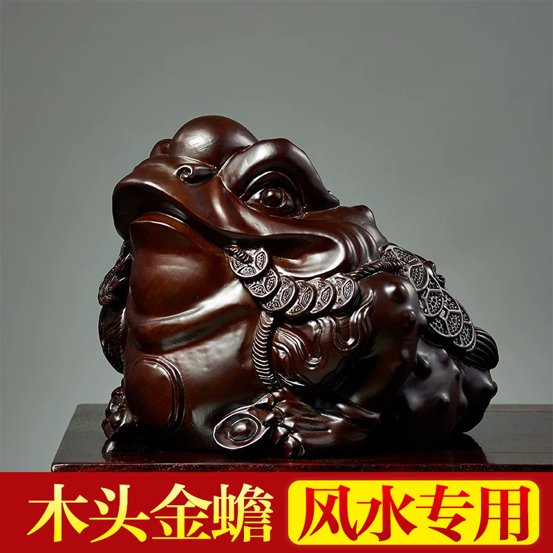 刺史黑檀木金蟾摆件桌面图片