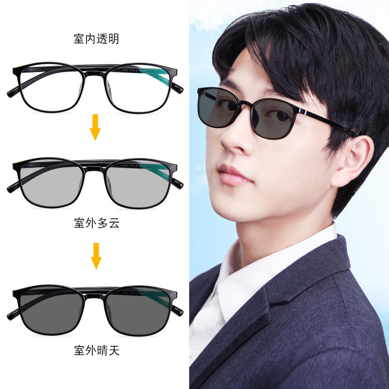 变色老花镜男渐近多焦点远近多用智能老光眼镜黑科技多功能正品高