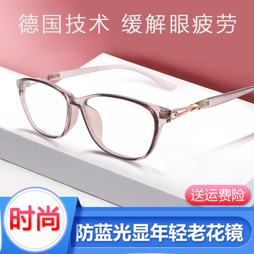 老花镜高清眼镜500度高度