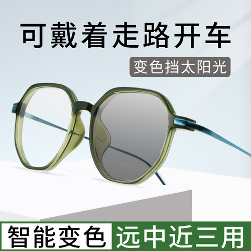 远近两用老花镜智能变焦