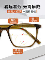 The men's smart reading glasses for far, medium and near use feature automatic focusing and progressive multi-focus focusing for aging glasses thumbnail 3