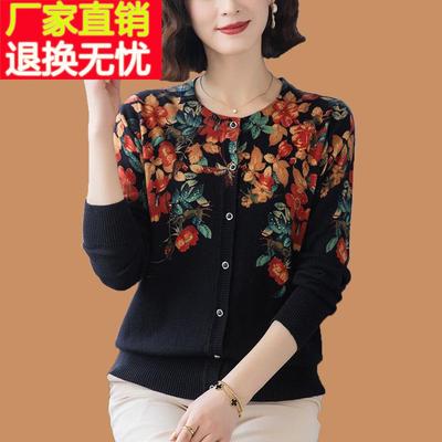 中老年女装羊毛开衫时尚复古印花针织衫秋冬新品妈妈装羊绒衫外套