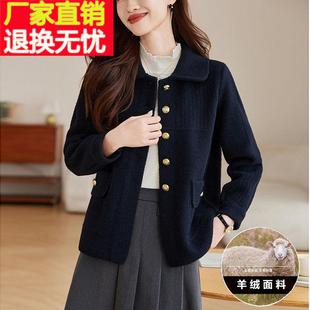 2025春季新款羊毛外套女款春秋爆款高级感高端大气上档次女士开衫