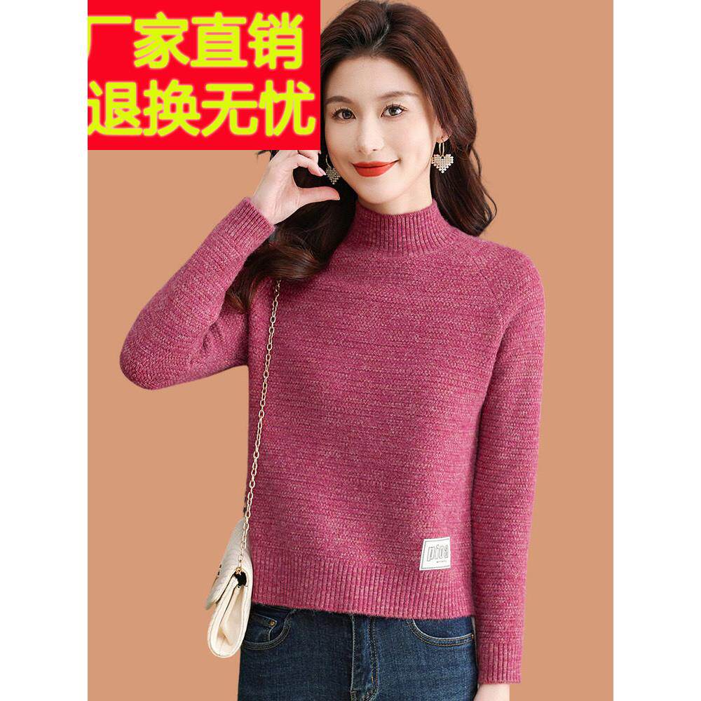 小半高领毛衣女士秋冬2025新的高腰裙花线羊毛针织底衬衫