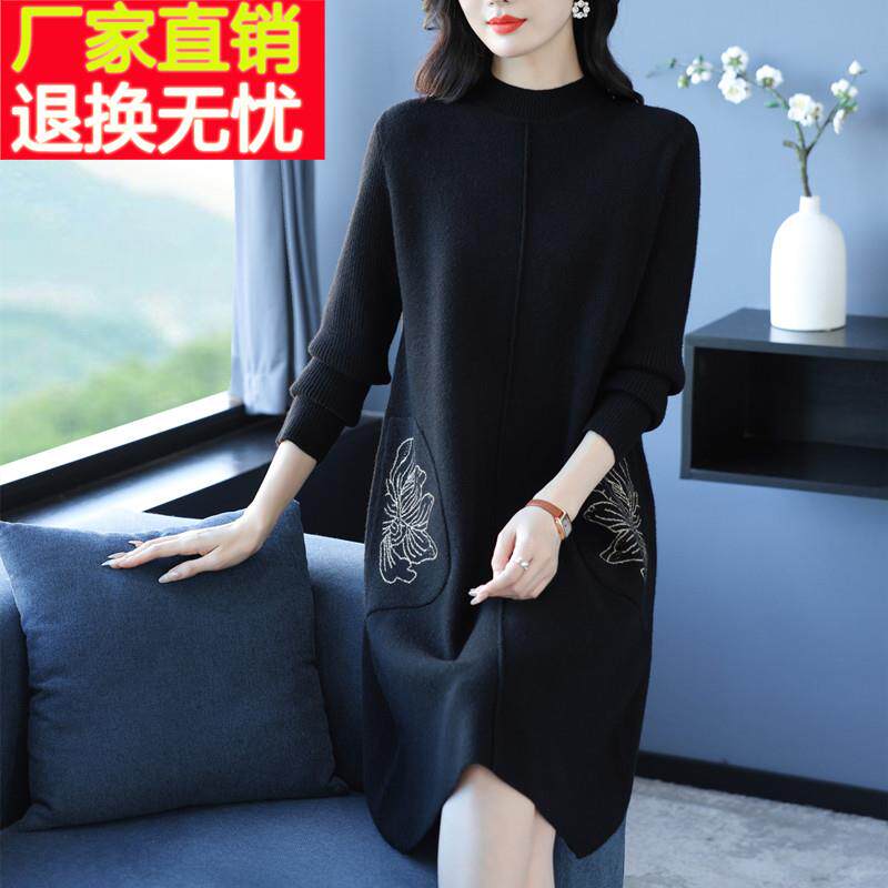 A字连衣裙秋冬配大衣中长款毛衣裙气质显瘦大码妈妈羊毛打底裙子