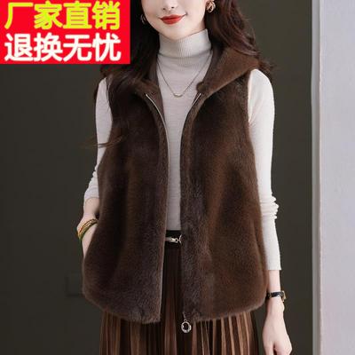 水貂绒马甲女款2024新款冬季保暖皮毛一体高端外穿秋冬高级感马夹