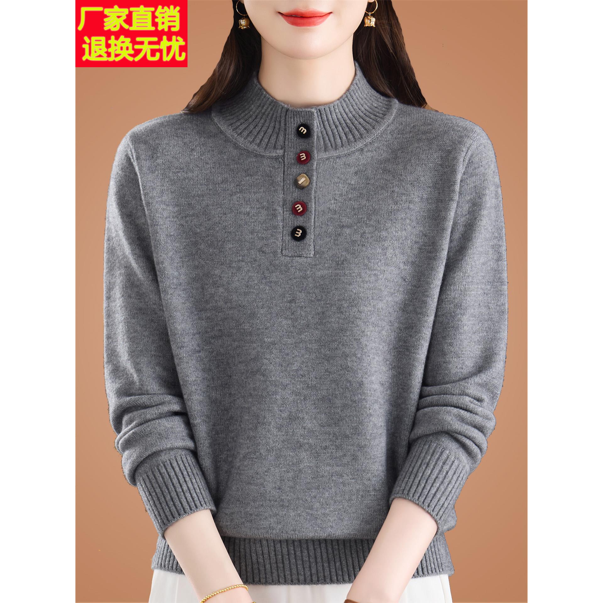2025秋冬新款半高领羊毛衫女大码洋气百搭套头毛衣针织打底上衣