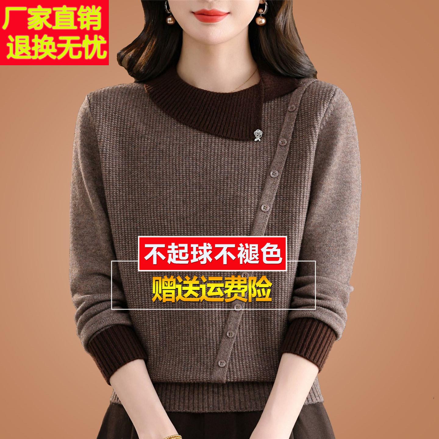 秋冬高端新款羊绒羊毛衫时尚洋气针织打底衫内搭显瘦毛衣女加厚