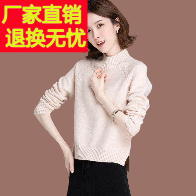 小个子羊毛衫女士毛衣内搭短款长袖秋冬洋气小款配裙子针织打底衫