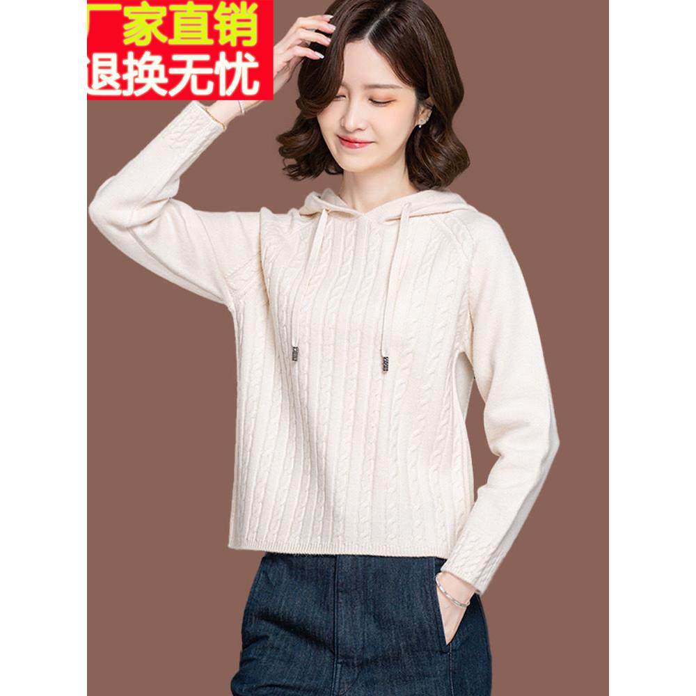 连帽羊毛衫短款卫衣女春装2025新款小个子毛衣内搭针织打底带帽衫