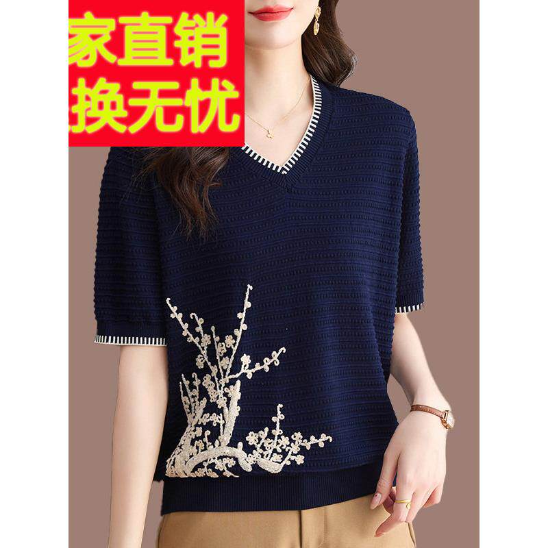 中年母亲夏季桑蚕丝薄短袖t恤女式V领时尚刺绣松冰丝针织上衣