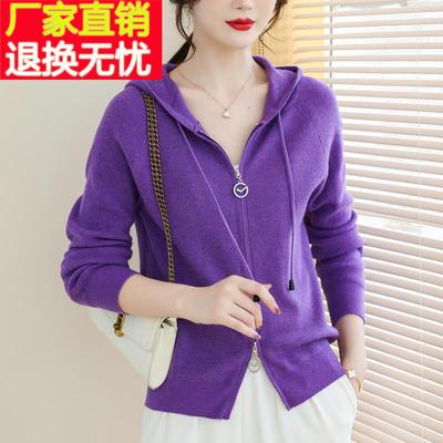 品牌羊毛衫连帽毛衣外套女装春秋外搭双拉链羊绒开衫短款针织上衣