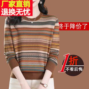 高端条纹桑蚕丝长袖T恤女春装新款妈妈可外穿上衣天丝针织打底衫