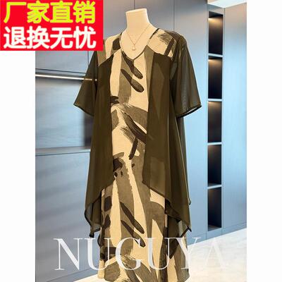 时尚洋气妈妈装雪纺连衣裙女假两件夏装新款中长款大码裙子中老年