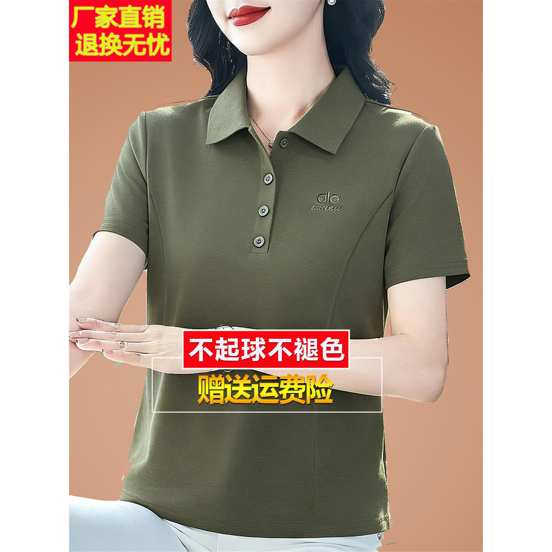 中年妈妈桑蚕丝棉短袖t恤女士爆款修身洋气质polo领上衣带领小衫