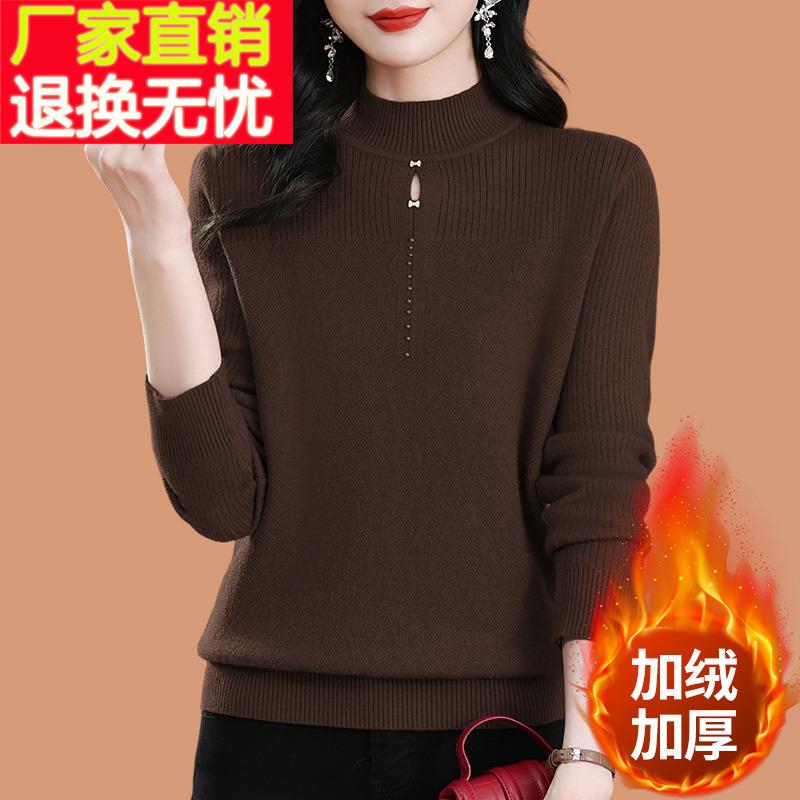 羊绒衫羊毛衫加绒加厚一体绒保暖半高领秋冬季内搭针织打底毛衣女