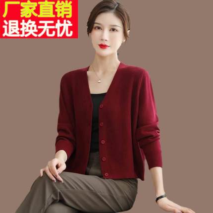 羊毛衫女高腰短款针织开衫2023新款披肩外搭春秋小个子毛衣外套薄