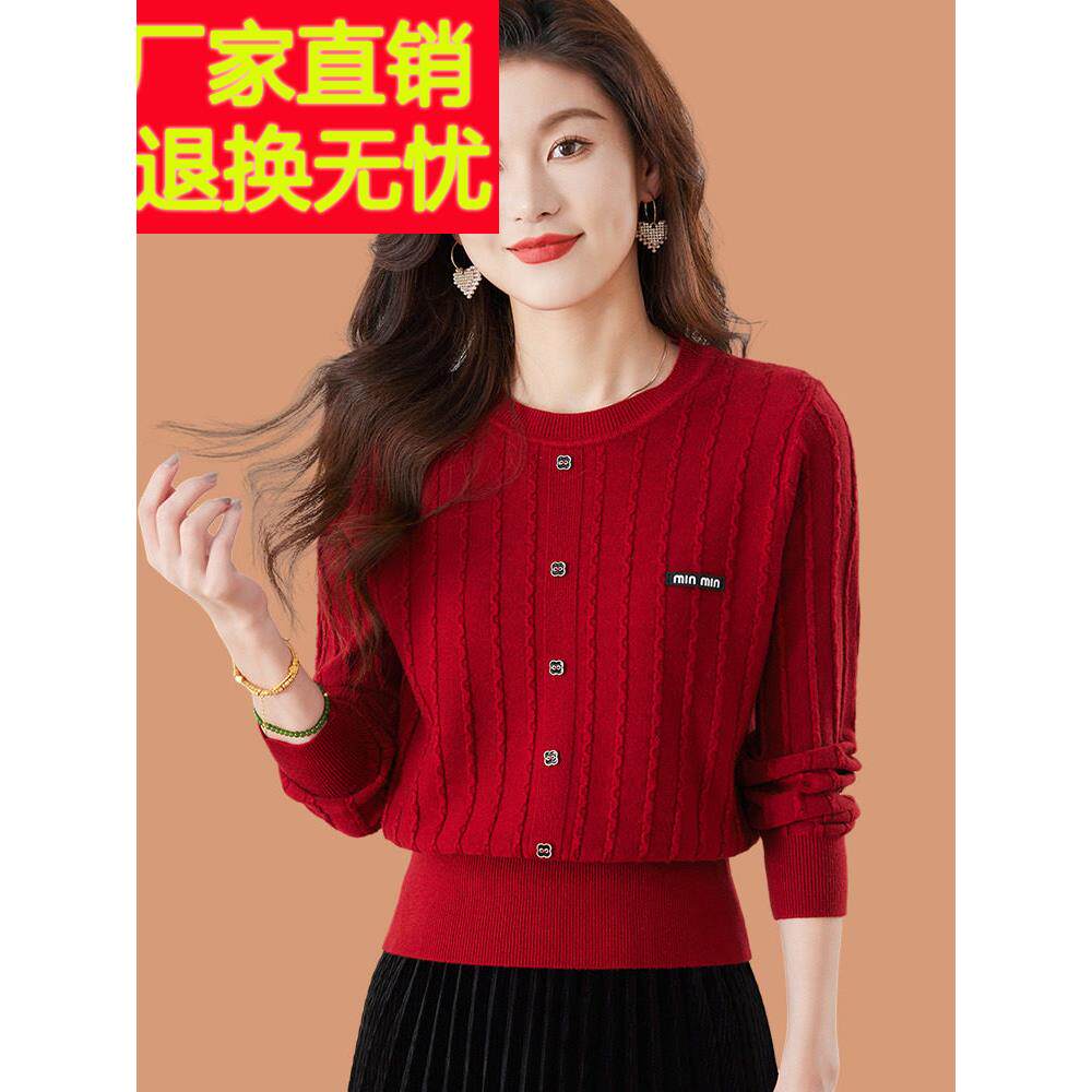 低领红色毛衣女春装2025新款小个子短款高腰配裙子羊毛打底衫上衣