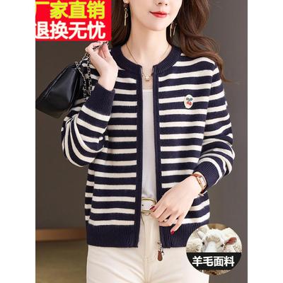 胖mm大码宽松毛衣开衫外套女2025新款爆款外搭条纹羊毛针织衫上衣