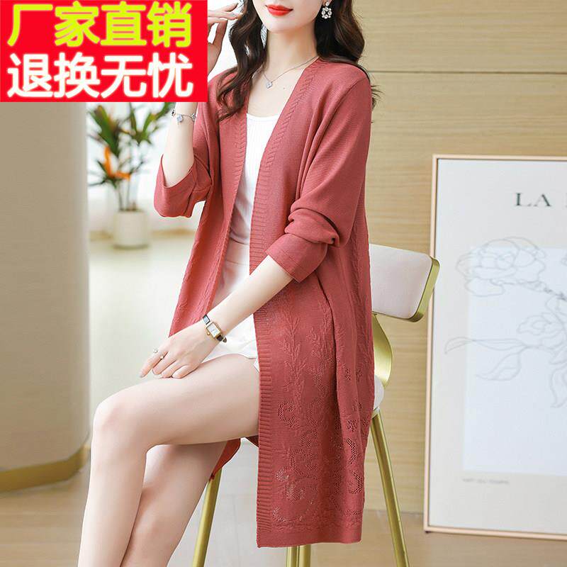 桑蚕丝镂空薄开衫针织外套女中长款披肩防晒空调衫宽松大码妈妈装