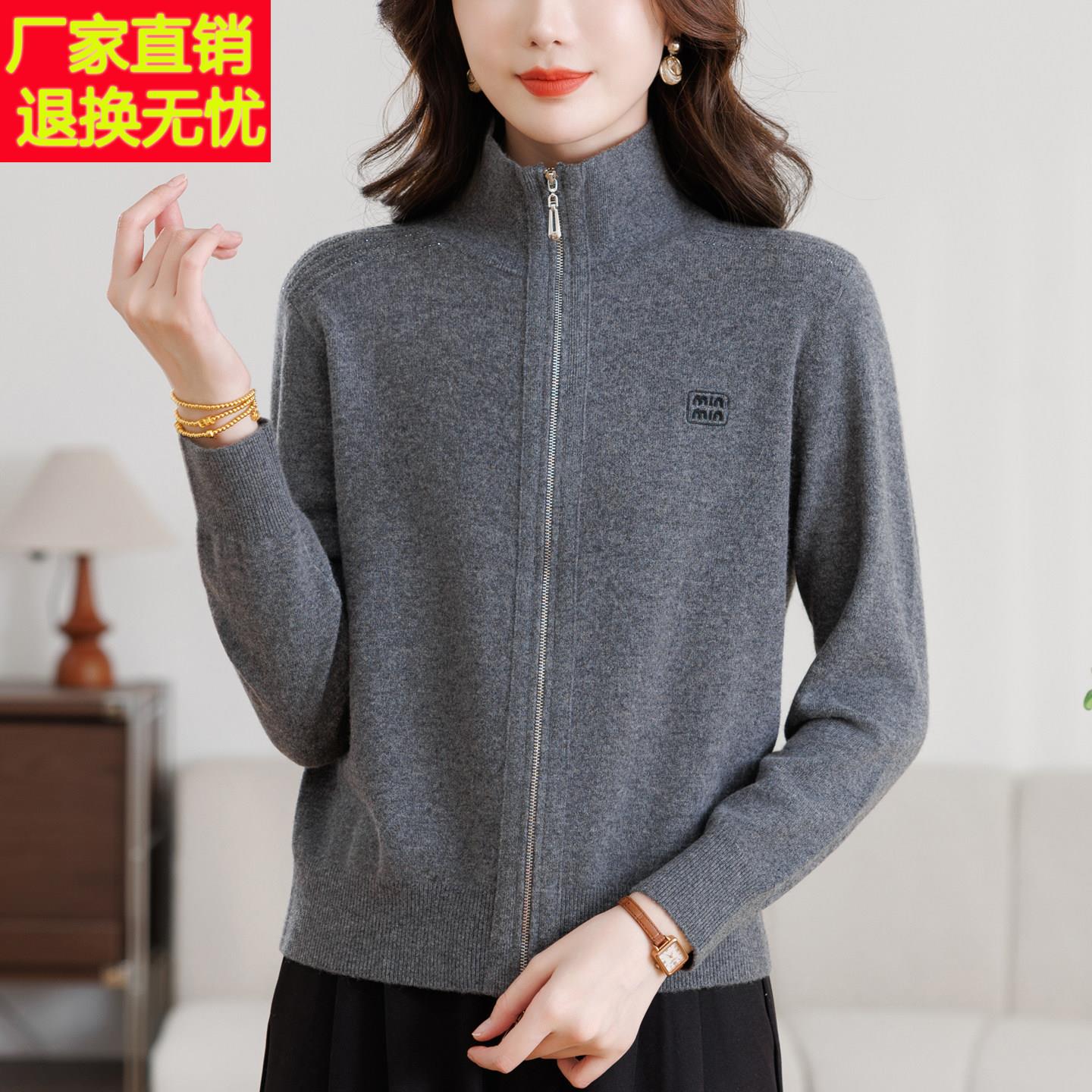 美丽诺精纺超细羊毛开衫女立领2025新款双拉链外搭毛衣妈妈装外套