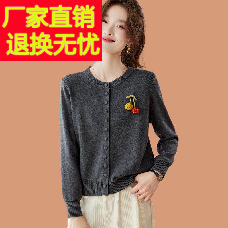 小个子毛衣外套女2025秋季新款巨好看短款外搭配裙子羊毛针织开衫