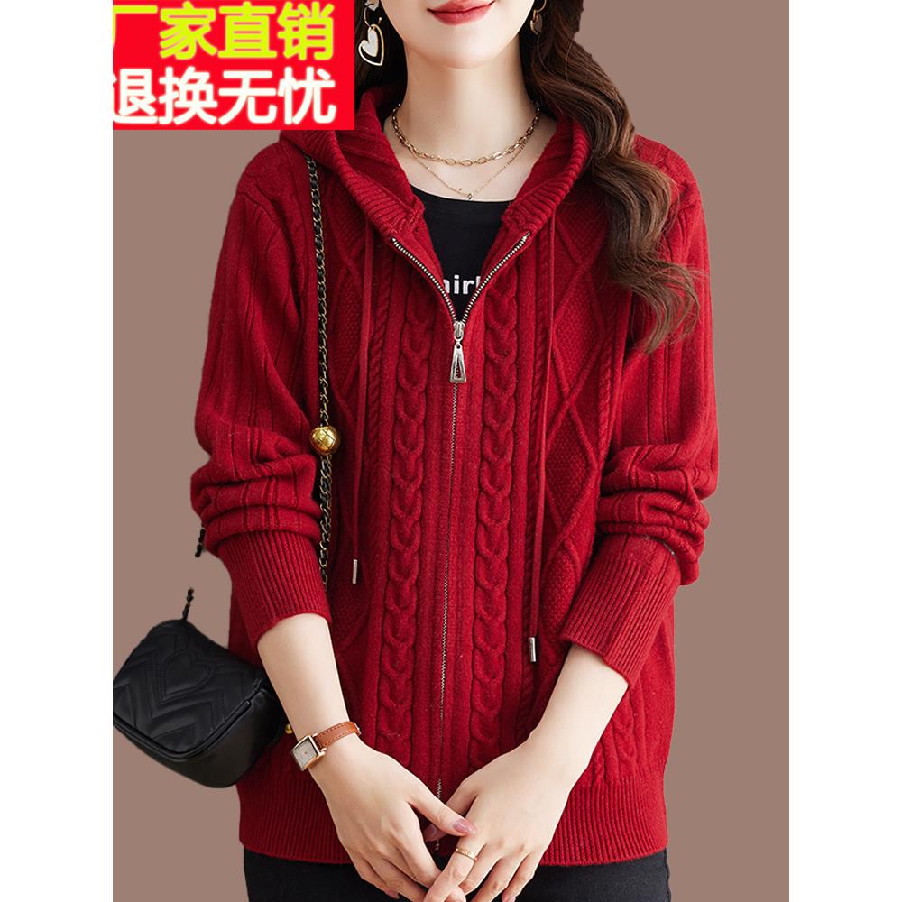 连帽针织衫开衫拉链上衣女羊绒衫秋冬加厚宽松大码200斤毛衣外套Y