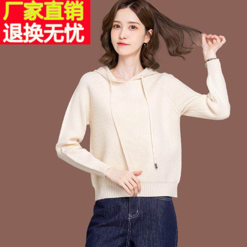 羊毛衫连帽短款毛衣女秋冬新款时尚宽松配裙子上衣针织打底带帽衫