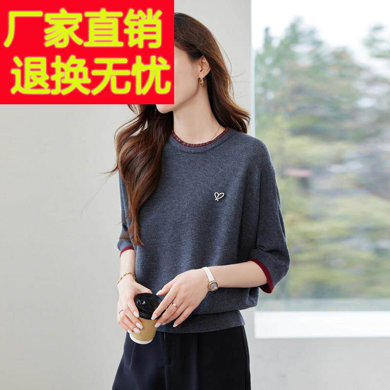 蝙蝠袖上衣女春秋季宽松显瘦气质妈妈遮肚子中半袖T恤针织打底衫