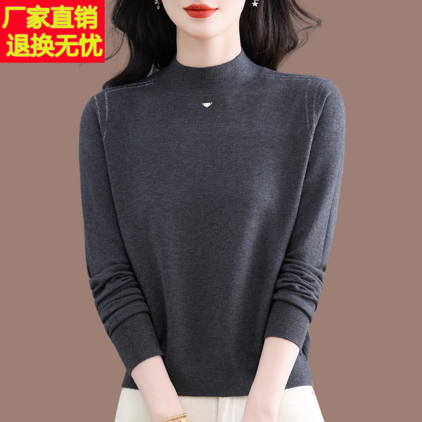 高贵妈妈装超细羊毛衫秋冬毛衣女士薄款半高领针织小衫内搭打底衫