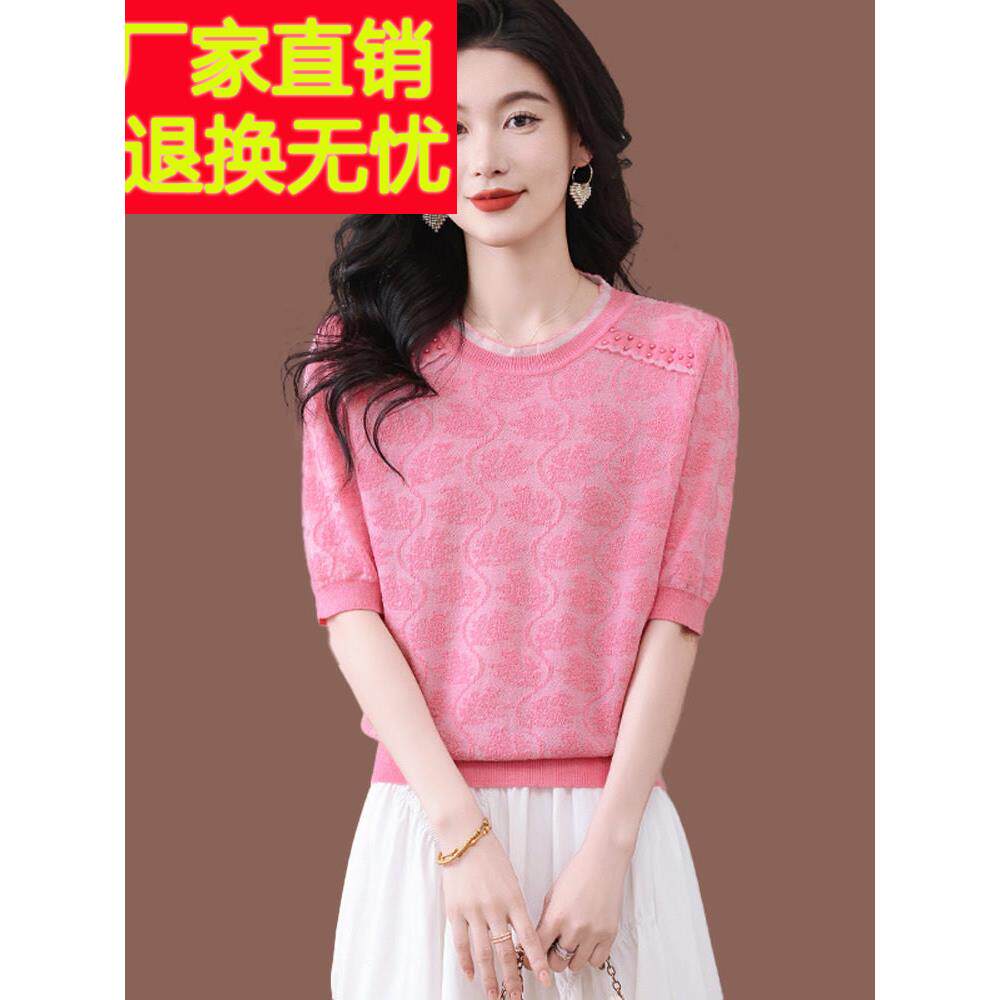 桑蚕丝短袖t恤女2025新款夏季圆领薄款配裙子蕾丝上衣冰丝针织衫