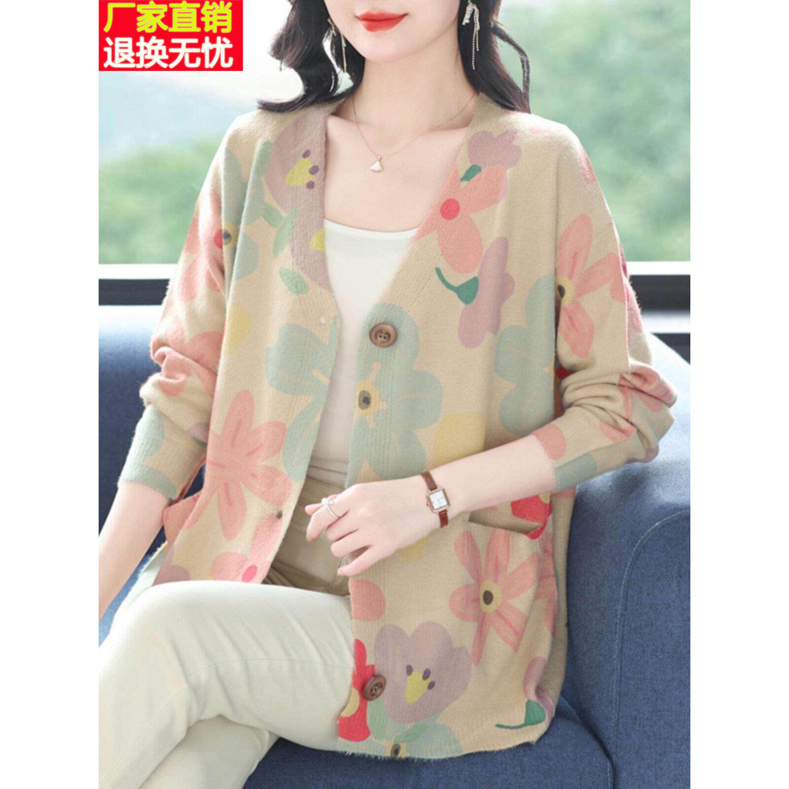 200斤大码女装洋气妈妈加肥加大针织开衫中老年宽松春装羊绒外搭