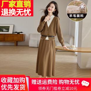秋冬高级感羊毛套装女新款针织羊绒假两件上衣打底毛衣裙真两件套