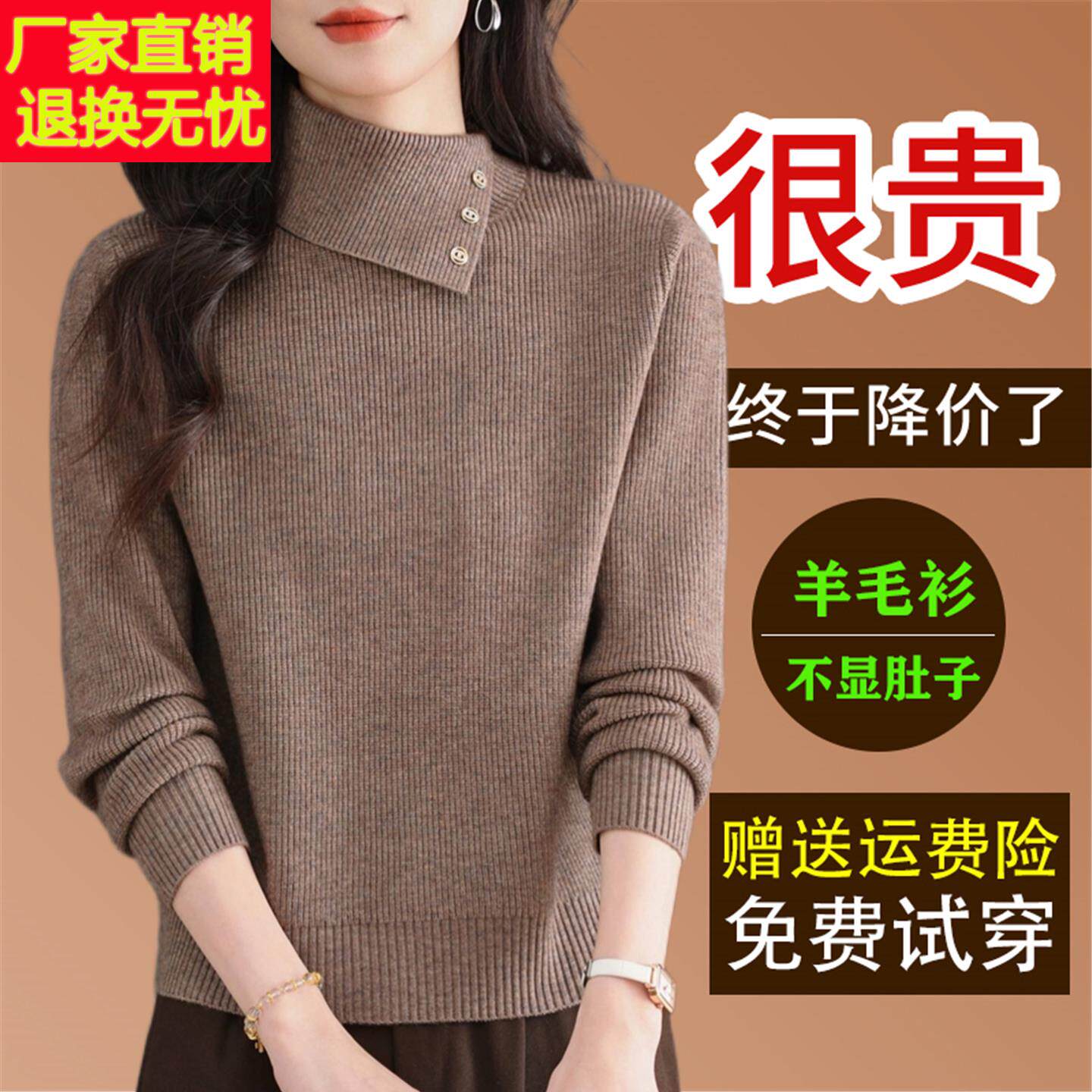 新款半高翻领羊毛衫女宽松设计感小个子短款针织厚爆款打底衫毛衣