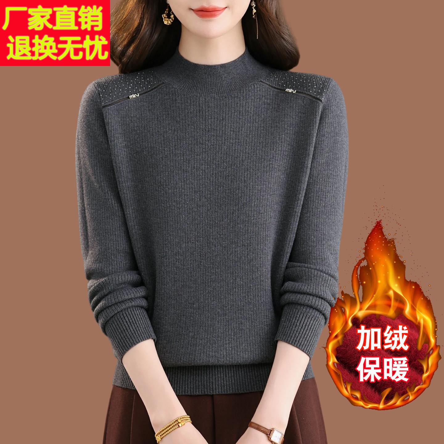 半高领加绒加厚打底衫女秋冬2025新款妈妈内搭一体绒洋气时尚毛衣