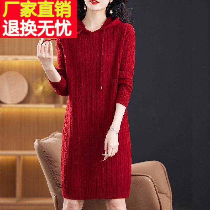 连帽毛衣女秋冬中长款宽松200斤胖MM羊毛衫韩版气质厚打底连衣裙