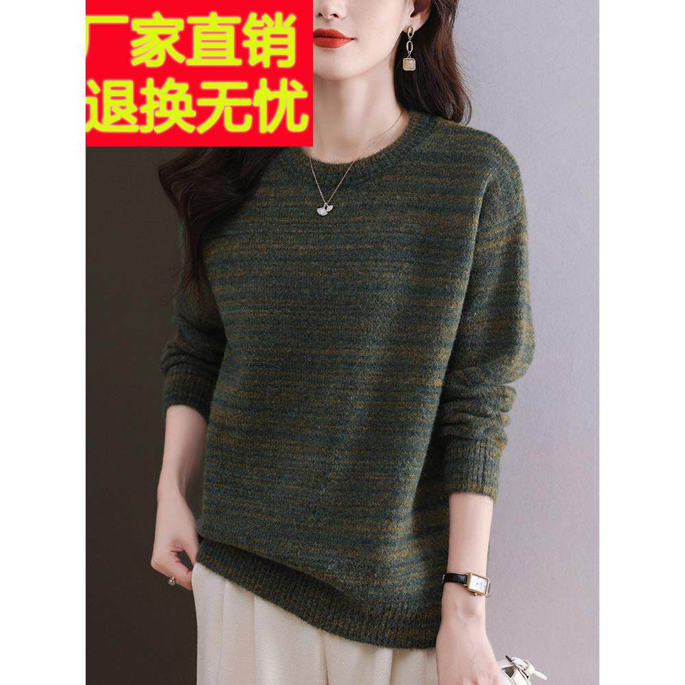 中年母亲秋冬内针织下摆衬衫女士宽松大码圆领毛衣休闲开衫上衣