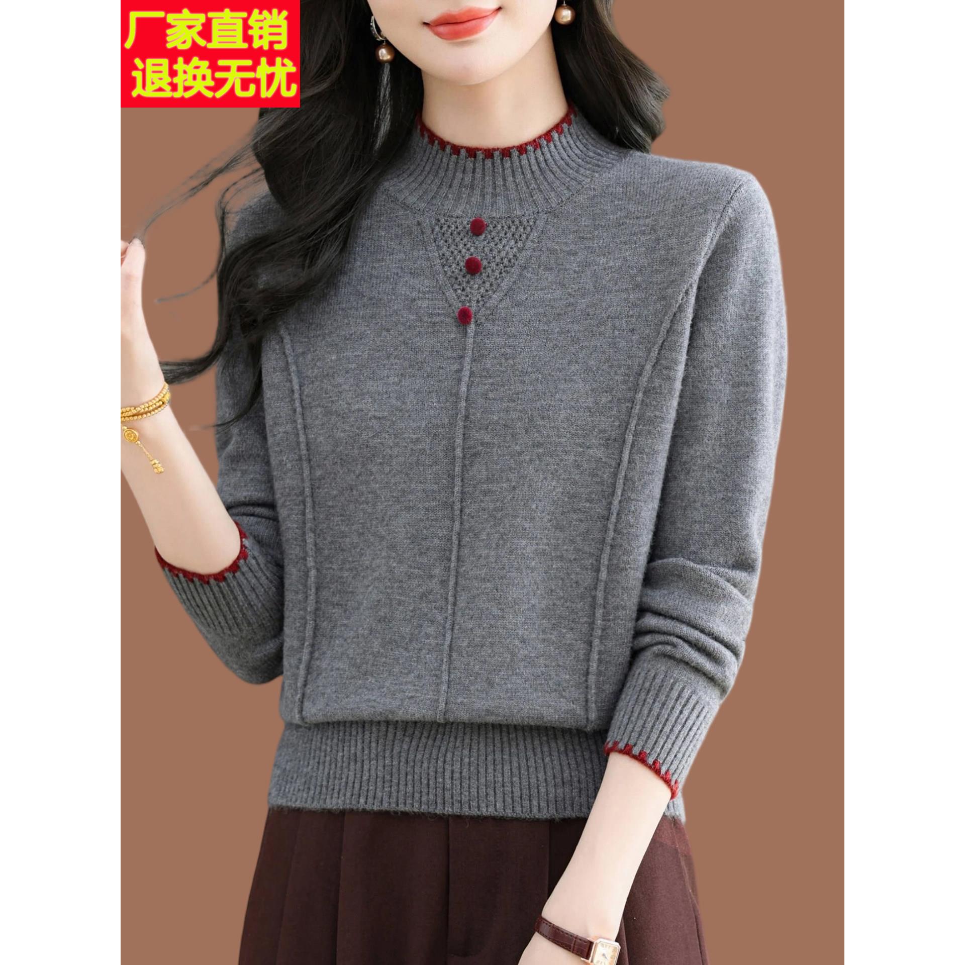 半高领羊毛针织打底衫女款2025新款中年妈妈秋冬上衣时尚洋气毛衣