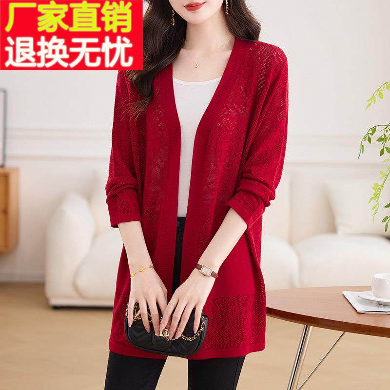 桑蚕丝妈妈装针织衫女开衫中长款披肩外套防晒空调衫宽松大码女装