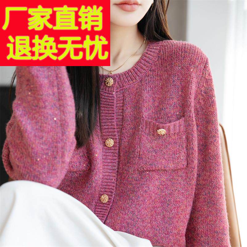 春秋大码外搭上衣羊毛针织开衫女宽松高级感上衣圆领百搭毛衣外套