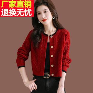 大红色毛衣外套女小款外搭配裙秋冬新款时尚短款披肩羊毛针织开衫