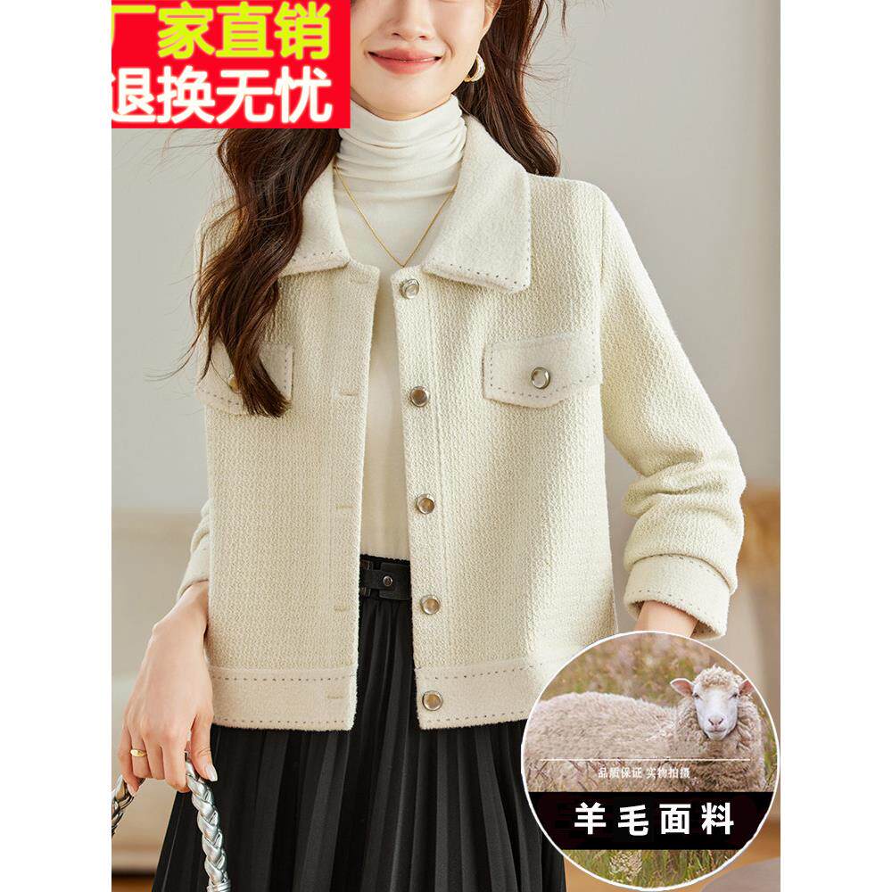 小香风外套女2024新款爆款秋冬时尚洋气短款上衣加厚羊毛针织开衫